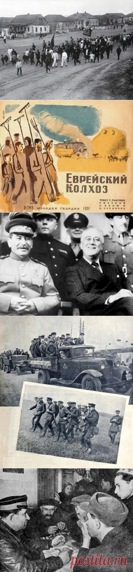 Проект «Крымская Калифорния» / Назад в СССР / Back in USSR