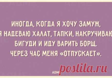 Немного женской логики, интуиции и мудрости во всей красе. Похихикаем?