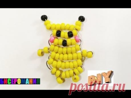 Пикачу из Бисера Параллельное Плетение для Начинающих/ Плоские Игрушки Бисероплетение!