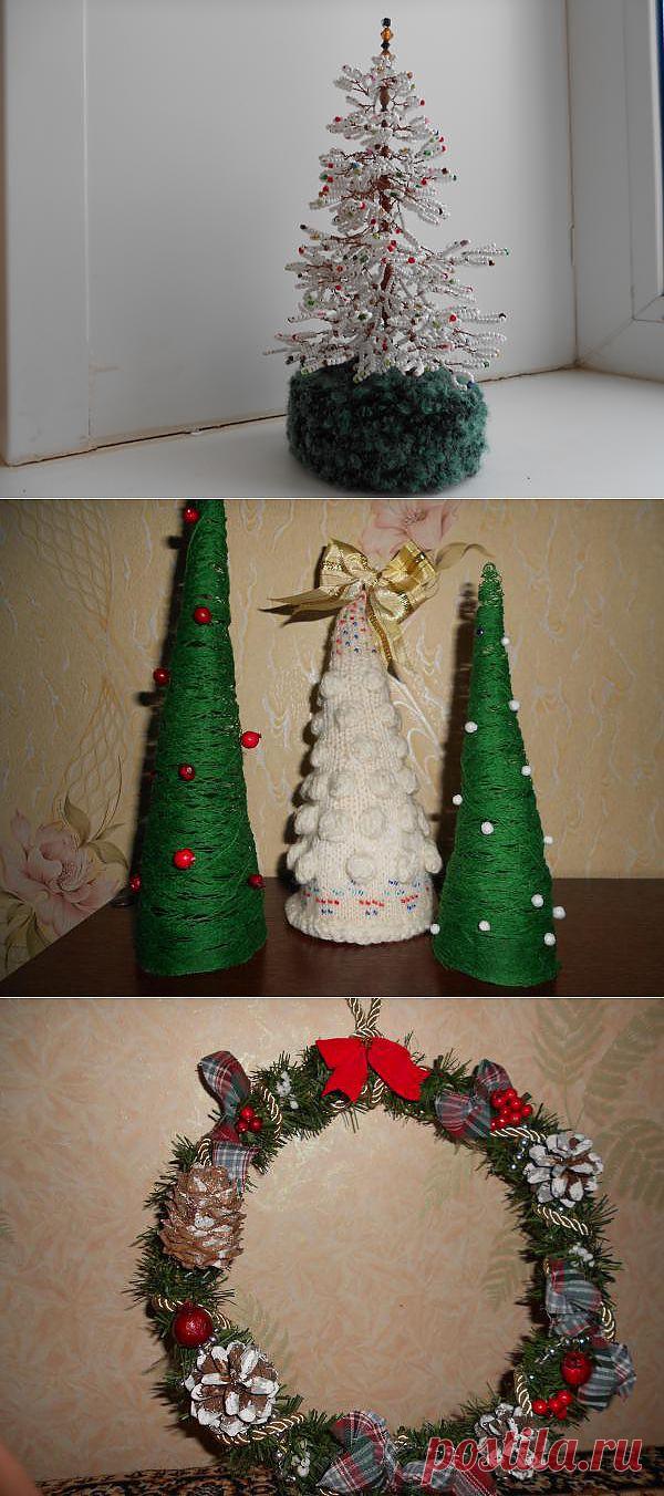Мои новогодние поделки | СДЕЛАЙ САМ!