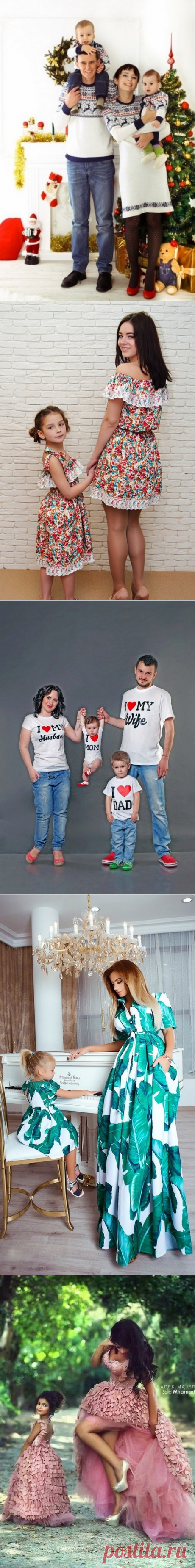 Стиль Family look - модная одежда для семьи: фото одинаковых комплектов - идеи, тренды, образы