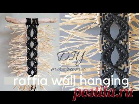 DIY macrame raffia wall hanging tutorial: Black wall hanging with raffia fringe / easy / home decor