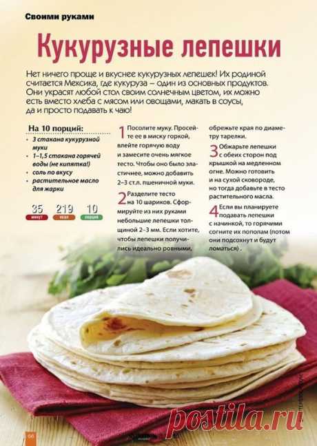 (1330) Pinterest
