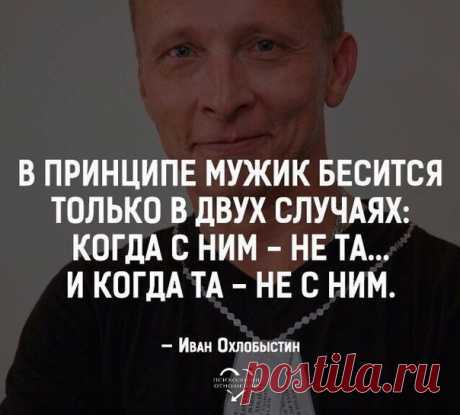 Отличные слова