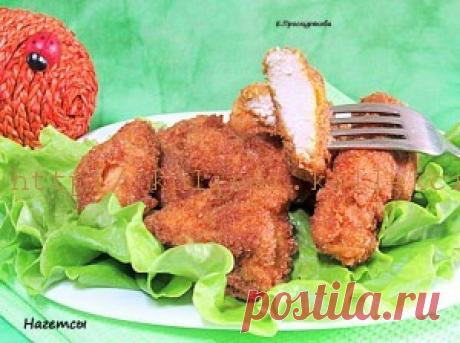 Нагетсы | Кулинария своими руками