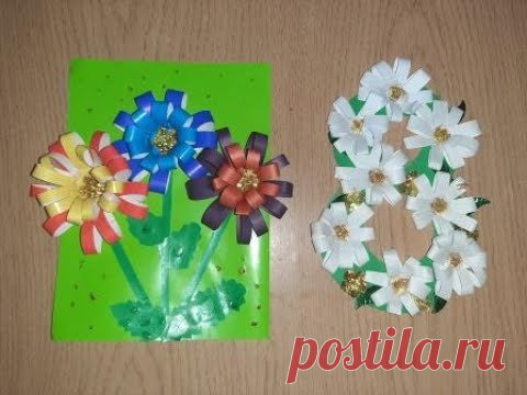 Простая открытка на 8 марта Поделки с детьми