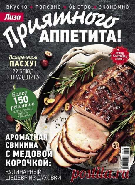 Российский Сервис Онлайн-Дневников