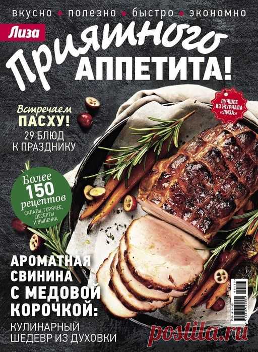 Российский Сервис Онлайн-Дневников