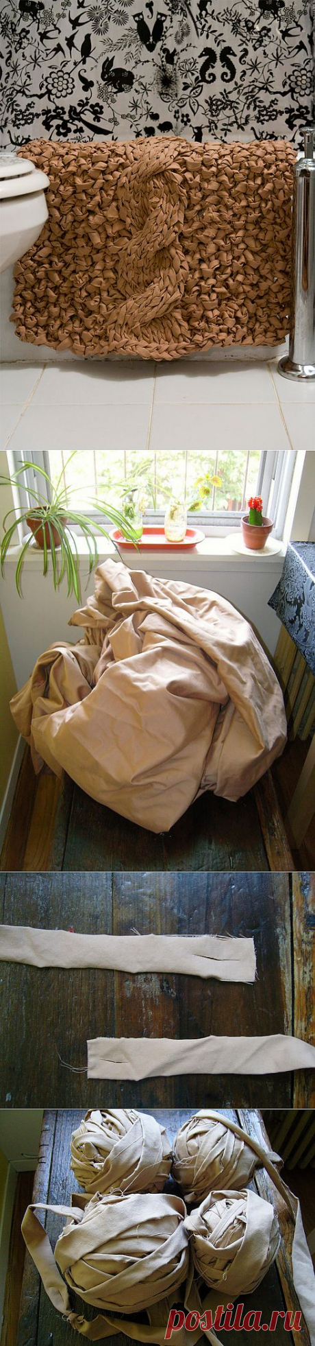 Коврик для ванной.