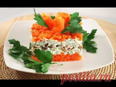 Салат Элеон🎁С Ароматной Оригинальной Заправкой. Очень Вкусно!!!