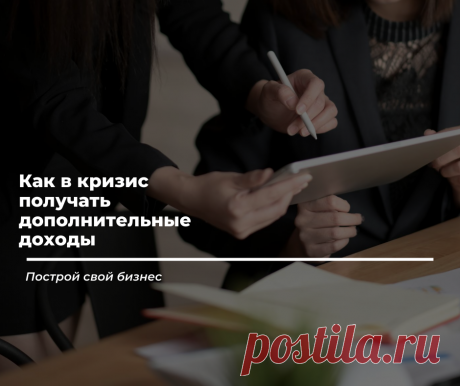 Весной и летом 2020 года зафиксирован антирекорд века по падению уровня жизни людей во многих странах.

По статистике Росстат, снижение реальных доходов населения стран СНГ во II квартале 2020 года составило 8% в годовом сравнении. Такой мощной отрицательной динамики доходов граждан не фиксировалось весь XXI век. Последнее соизмеримое падение показателя наблюдалось в 1999 году.

Впрочем, эксперты считают, что антирекорд по доходам может быть побит в следующих кварталах