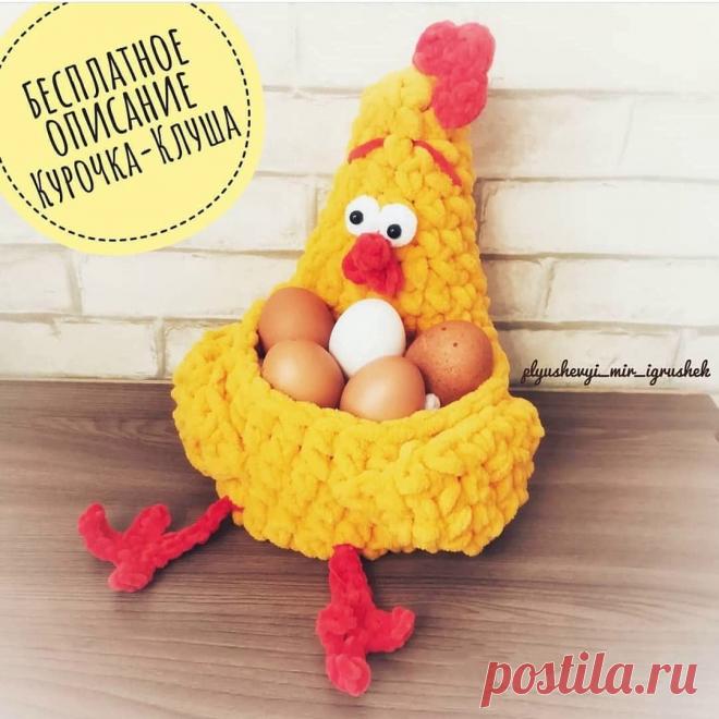 PDF Мастер-класс по вязанию курочки-клуши крючком #схемыамигуруми #амигуруми #вязаныеигрушки #вязанаякурица #amigurumipattern #amigurumi  #crochetpattern #amigurumitoy #crochetchicken #amigurumichicken