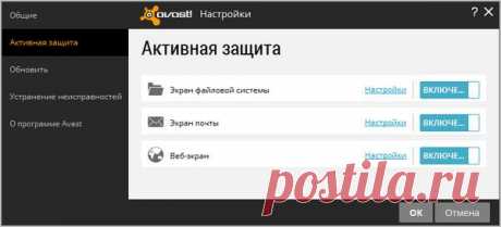 Avast Free Business Security 2015 10.0.2504 Final - SoftoDrom - Группы Мой Мир