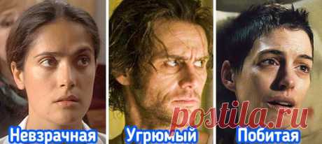 12 актеров, которые наплевали на свое амплуа и сыграли неожиданные для зрителей роли