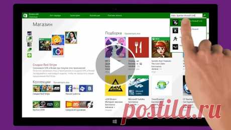 Загрузка приложений для компьютера - Учебный курс по Windows