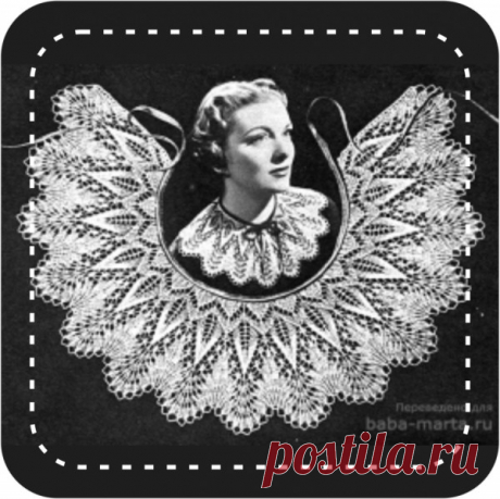 knitki | Воротничок шевалье (перевод схемы 1951 года)