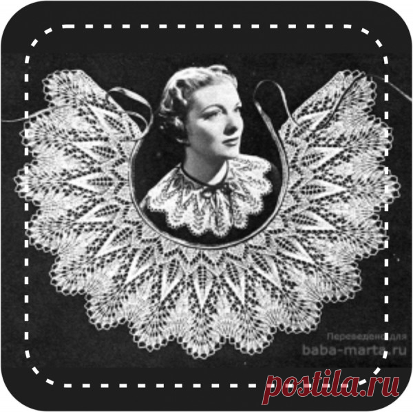 knitki | Воротничок шевалье (перевод схемы 1951 года)