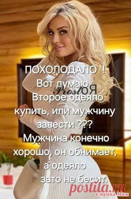 Юмор&gt;Чисто женское,,,,