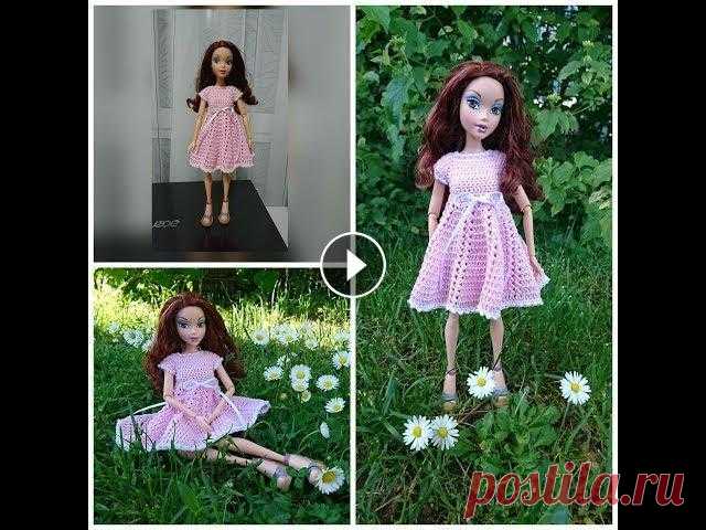 Вязание для кукол крючком  Платье с бусинками. Dress for Barbie. Дорогие любители рукоделия в этом видео мы свяжем симпатичное платье для куклы. Для вязания нам понадобятся хлопковые, тонкие нитки (100гр = 530м), бу...