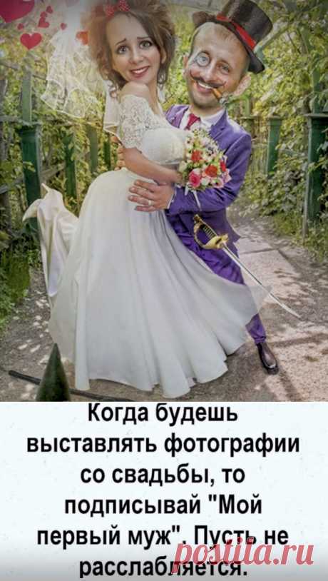 Выпуск №6698 - выпуск анекдотов сайта вокруг смеха