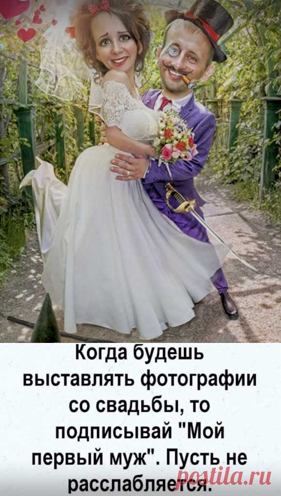 Выпуск №6698 - выпуск анекдотов сайта вокруг смеха