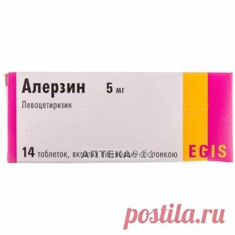 Алерзин таблетки покрыты пленочной оболочкой по 5 мг 2 блистера по 7 шт - ФАРМАЦЕВТИЧЕСКИЙ ЗАВОД ЭГИС ЗАО - Левоцетиризин - Аптека 911 Купить Алерзин табл. 5мг №14 (ФАРМАЦЕВТИЧЕСКИЙ ЗАВОД ЭГИС ЗАО). Цена 101.80 грн. Инструкция к препарату, состав, показания к применению.