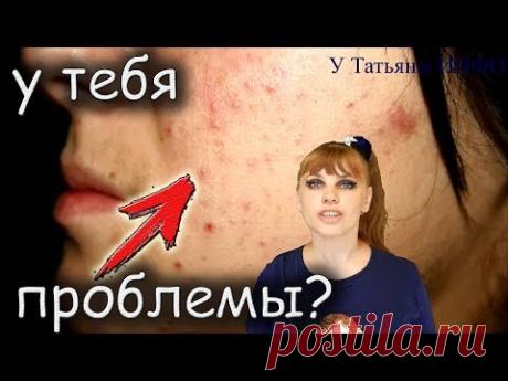 Такая Помидорная Маска от морщин и прыщей на Вашей коже!!! - Лучшее видео с интернета #УТатьяны #УТатьяныинфо Помидорные маски для лица хорошо увлажняют кожу, разглаживают мелкие морщины, омолаживают, осветляют и избавляют от пигментных пятен, улучшают цвет лица.