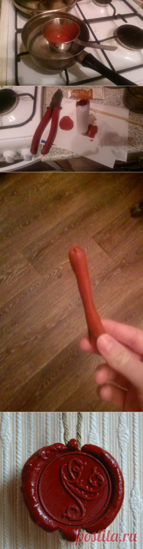 Как изготовить сургуч в домашних условиях. Подарите близким красоту!