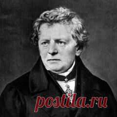 16 марта в 1787 году родился Георг Ом-ФИЗИК-ЭЛЕКТРОННИК
