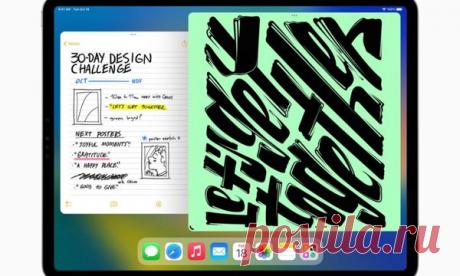 Новые функции iPadOS 16 упрощают работу | WM-IT.pro
Если у вас есть Apple iPad, вы наверняка сможете попробовать обновление iPadOS 16. Принимая все во внимание, можно с уверенностью сказать, что захватывающие функции iPadOS 16 добавят серьезной огневой мощи вашему устройству.