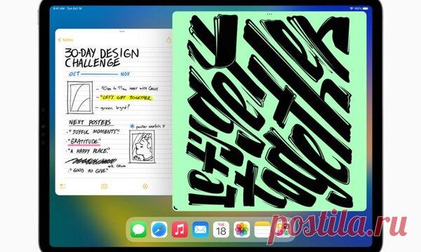 Новые функции iPadOS 16 упрощают работу | WM-IT.pro
Если у вас есть Apple iPad, вы наверняка сможете попробовать обновление iPadOS 16. Принимая все во внимание, можно с уверенностью сказать, что захватывающие функции iPadOS 16 добавят серьезной огневой мощи вашему устройству.
