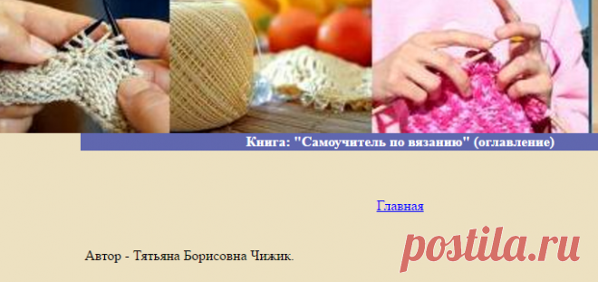 Книга: 