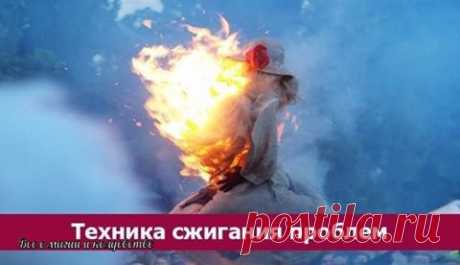 Все о магии и колдовстве