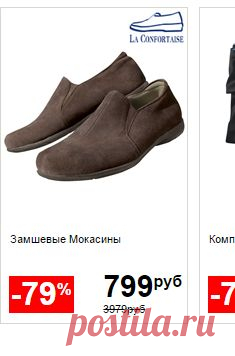 Atlas For Men - МУЖСКАЯ ОДЕЖДА И АКСЕССУАРЫ ДЛЯ АКТИВНОГО ОТДЫХА