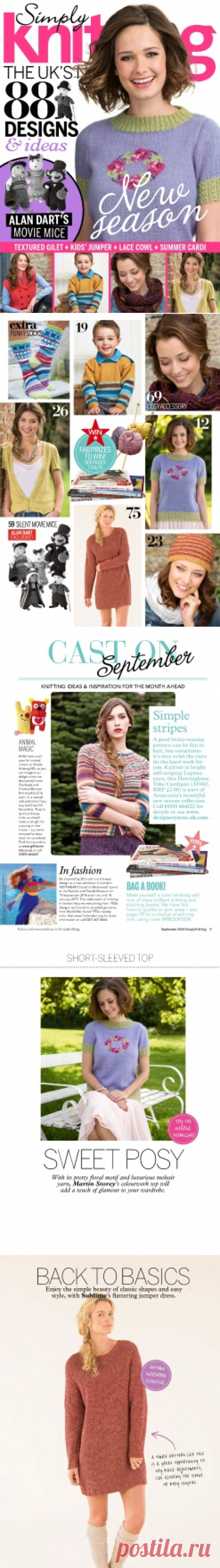 Simply Knitting Issue 124 2014