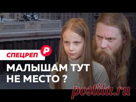 Девятилетняя студентка МГУ Алиса Теплякова, ее семья и их критики / эксклюзив Редакции