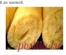 Багрир