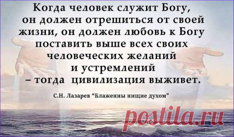 I read books of S.N. Lazarev / Я читаю С.Н. Лазарева