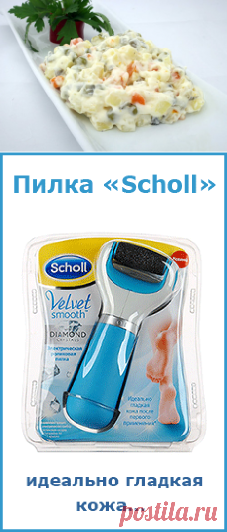 Как приготовить майонез без яиц