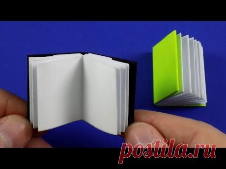 Как сделать мини книжку из бумаги А4 📖 Оригами КНИЖКА из бумаги