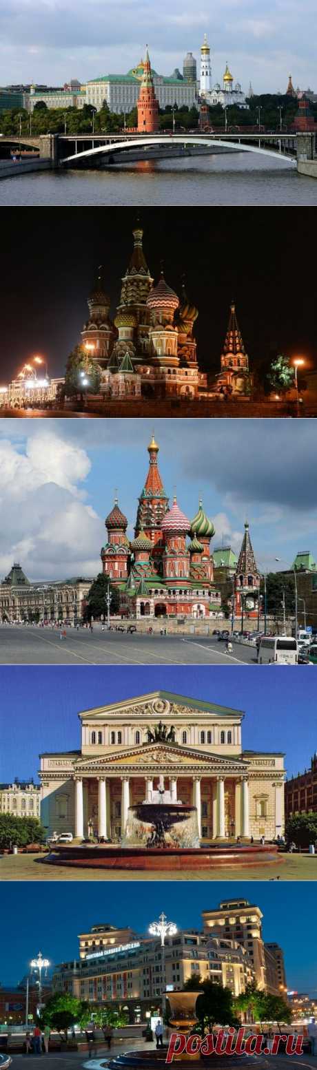 Я шагаю по Москве!