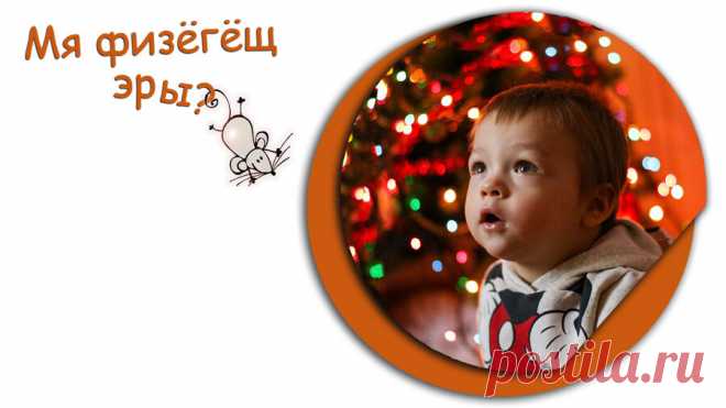 Не все взрослые способны разгадать этот шифр. А дети могут | Книжный шкаф детям | Яндекс Дзен