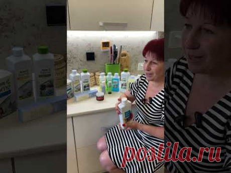 Amway, мої враження. Я в шоці!