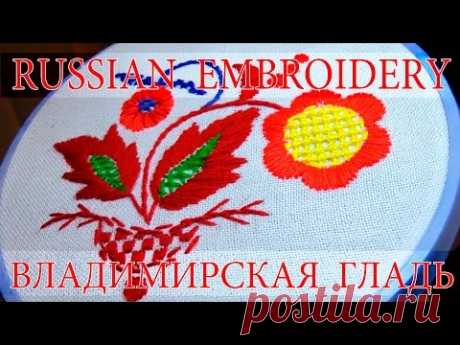 ВЛАДИМИРСКАЯ ГЛАДЬ  ВЕРХОШОВ  \   RUSSIAN EMBROIDERY