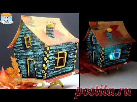 Осенние поделки из бумаги домик Бабы Яги