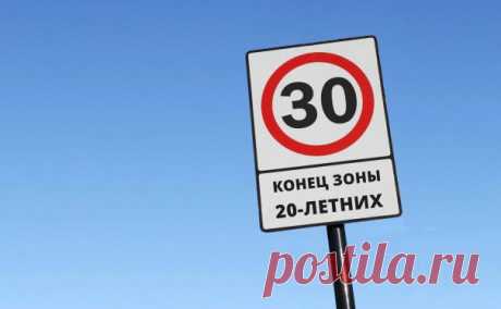 5 фактов, которые нужно знать, если вам от двадцати до тридцати - Лайфхакер