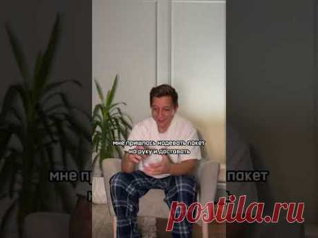 Опыт бывает с запахом