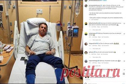 Экс-президент Бразилии покинул клинику в США вопреки рекомендациям врачей. Бывший президент Бразилии Жаир Болсонару покинул клинику AdventHealth Celebration, расположенную в пригороде Орландо в американском штате Флорида. Политик отказался от дальнейшей госпитализации, несмотря на рекомендации врачей остаться в клинике еще на три-четыре дня.