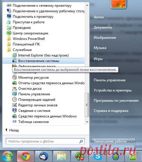 Как восстановить звук на компьютере