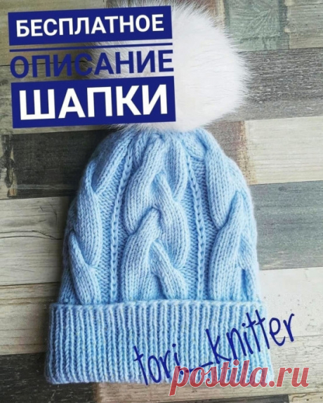 Детская шапочка из drops baby